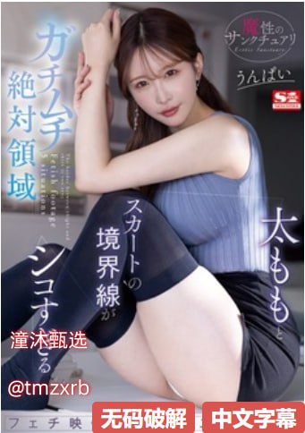 欧美日本道免费一区二区三区オンラインストリーミングョン メイ