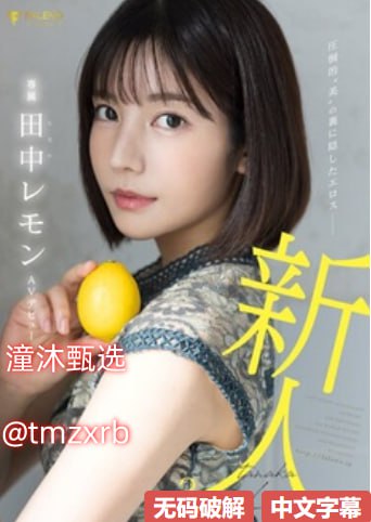 美女制造のハードコアオンライン